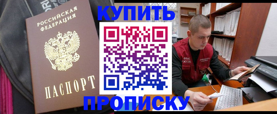 временная регистрация госуслуги в Кудрово
